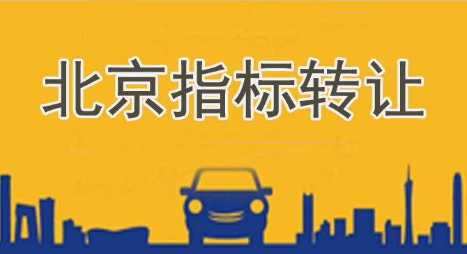 京牌服务最新互联网金融跨界