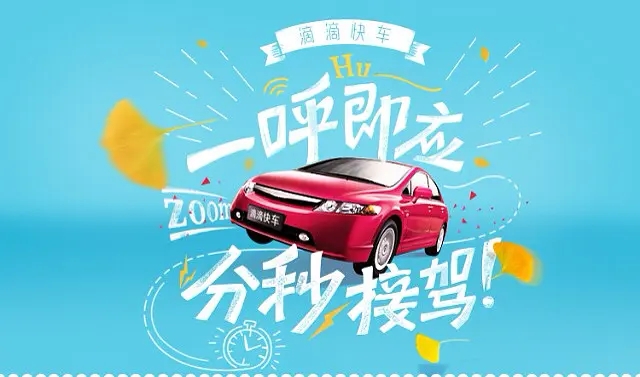 北京为什么有些人宁愿跑滴滴，也不愿进工厂打工？