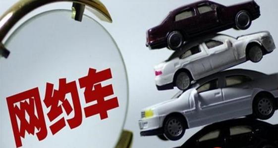 网约车司机月入过万吗？