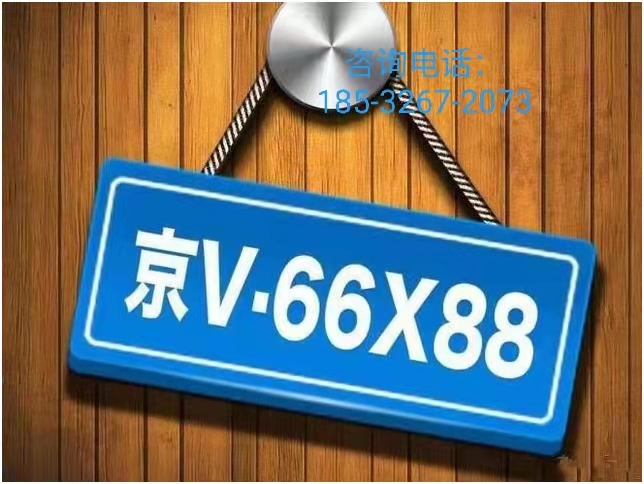 北京最抢手网约车