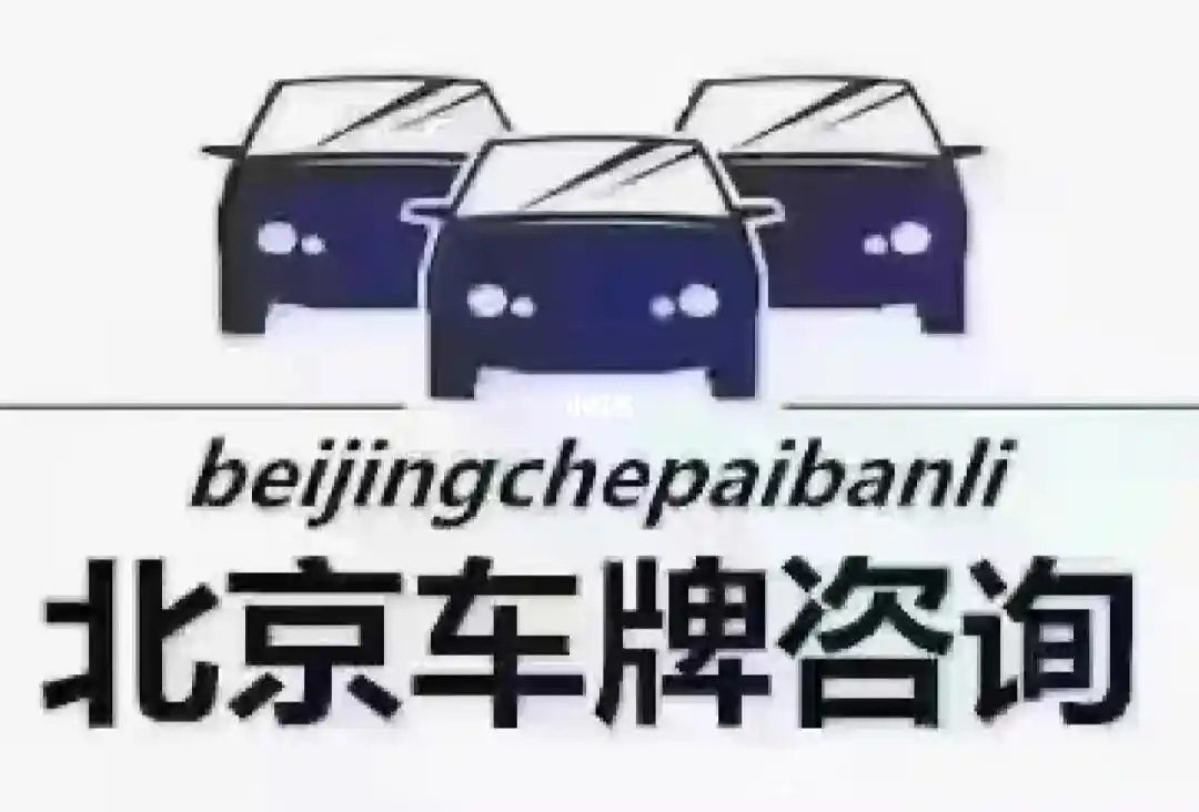 我出租了一个京牌，到期后不还我该怎么办？