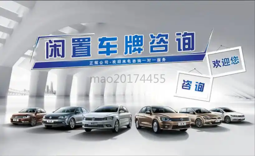 北京车牌结婚过户后多久可以再次办理该业务？
