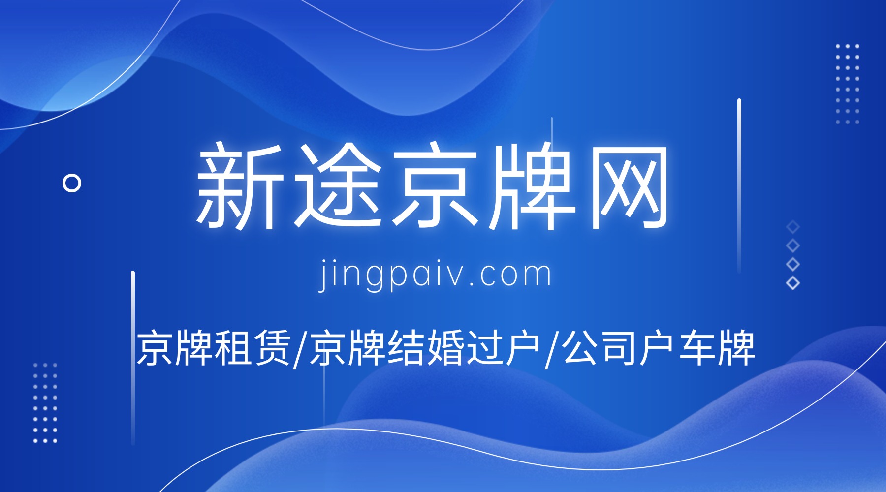 2026摇号大变天！家庭积分36分就能上岸？最新预测来了！